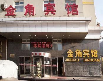 Jinjiao Hotel Σενγιάνγκ Εξωτερικό φωτογραφία